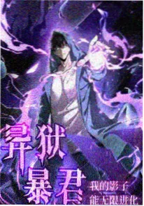 樱花漫画星轨列车封面